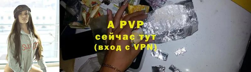 Купить наркотики Мичуринск A PVP  МЕФ  МАРИХУАНА 