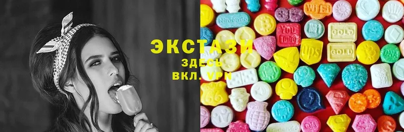 Ecstasy 99%  Мичуринск 