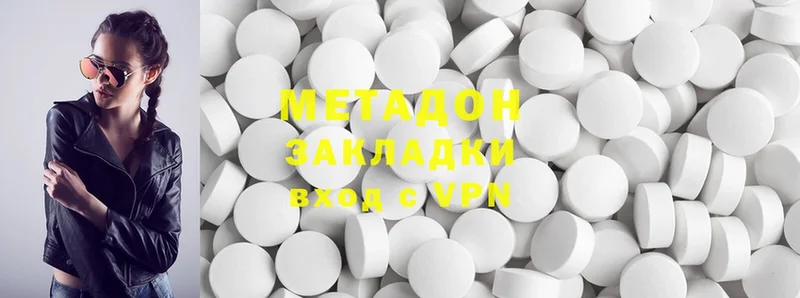 OMG зеркало  Мичуринск  МЕТАДОН methadone  купить наркотик 